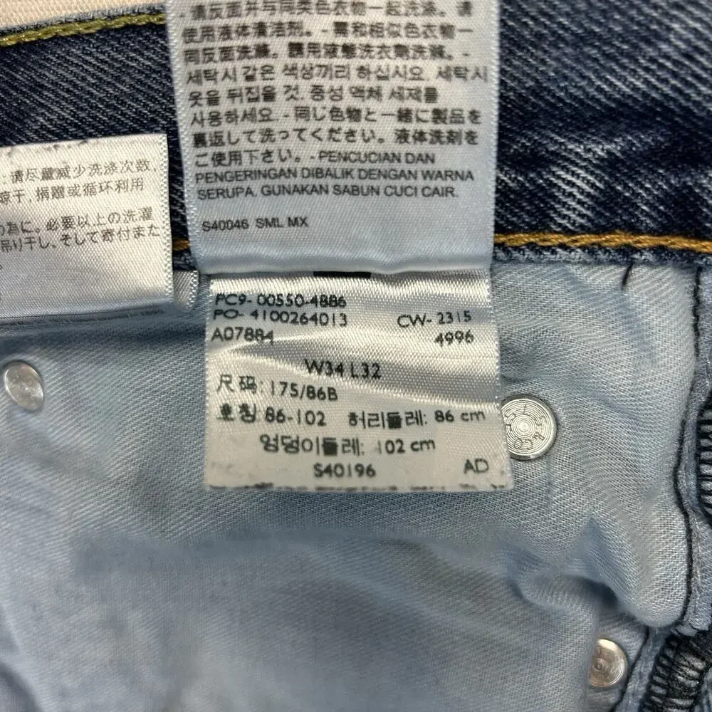 Levis 550 Relaxed Fit Straight Leg Jeans Men's 34x32 Blue Denim Casual Classic